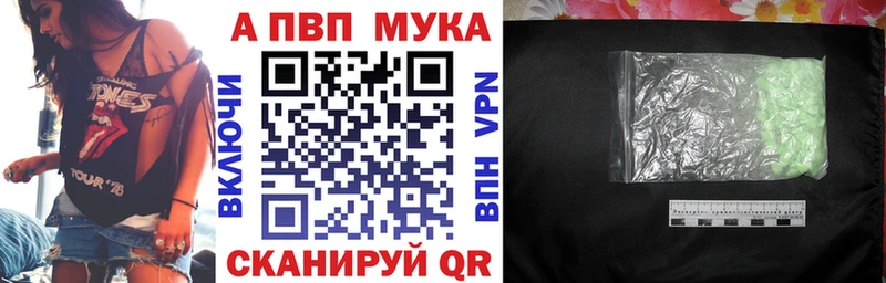 Купить где  Пестово  Alfa_PVP крисы CK 