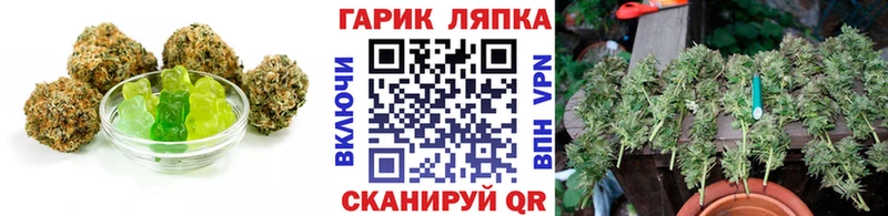 Купить  Пестово  Печенье с ТГК конопля 