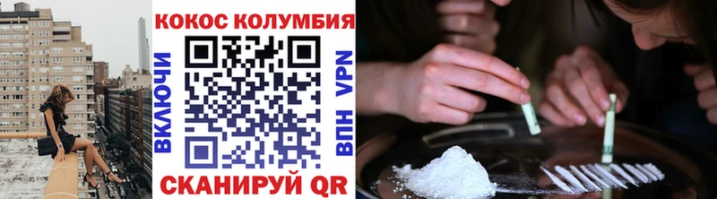 Купить Пестово Кокаин Fish Scale