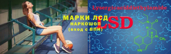 кокаин перу Кодинск