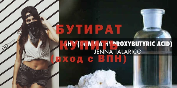 ГАЛЛЮЦИНОГЕННЫЕ ГРИБЫ Козловка