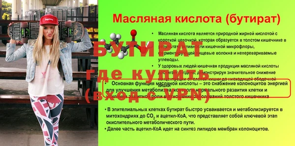 ГАЛЛЮЦИНОГЕННЫЕ ГРИБЫ Козловка
