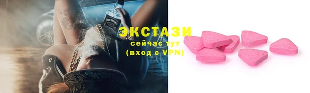 кокаин перу Кодинск