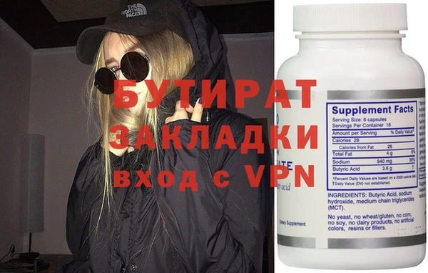 spice Козельск