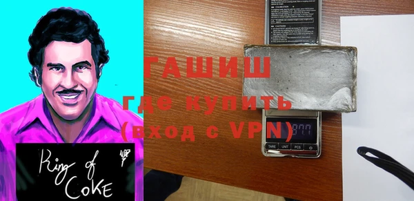 кокаин перу Кодинск