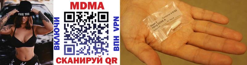 MDMA VHQ  Купить где  Пестово 