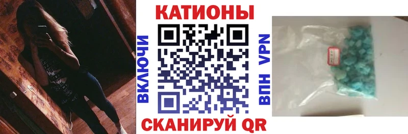 Купить где  Пестово  МЕФ mephedrone 