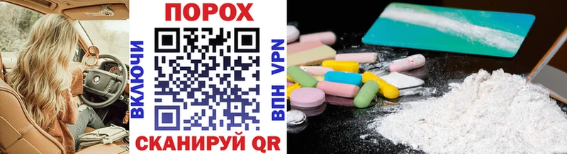 Купить закладки  Пестово  Первитин винт 