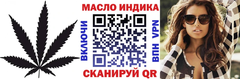 ТГК гашишное масло  Купить закладки  Пестово 